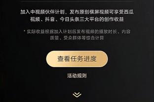 雷竞技app最新下载截图3